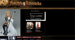 Desktop Screenshot of kitsutaka.net