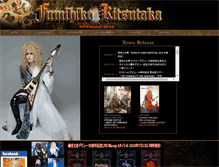 Tablet Screenshot of kitsutaka.net